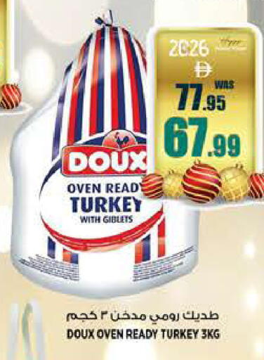 available at Hashim Hypermarket in UAE - Sharjah / Ajman