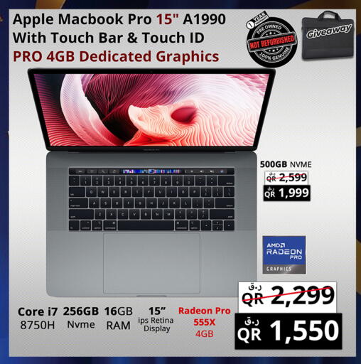 Apple available at برستيج كمبيوتر in قطر - الشحانية