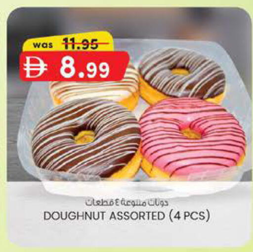 available at الصفا in الإمارات العربية المتحدة , الامارات - أبو ظبي