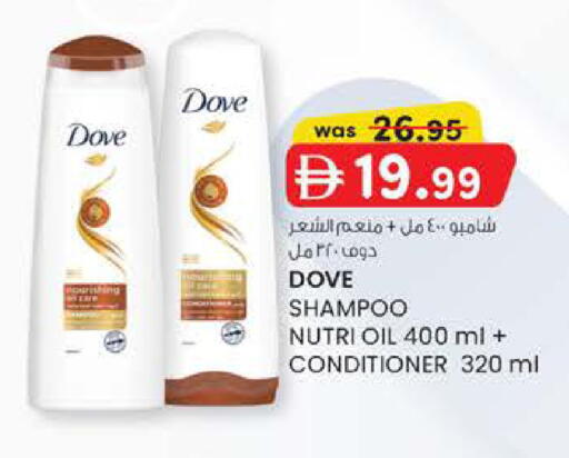 available at K.M Hypermarket in UAE - Abu Dhabi