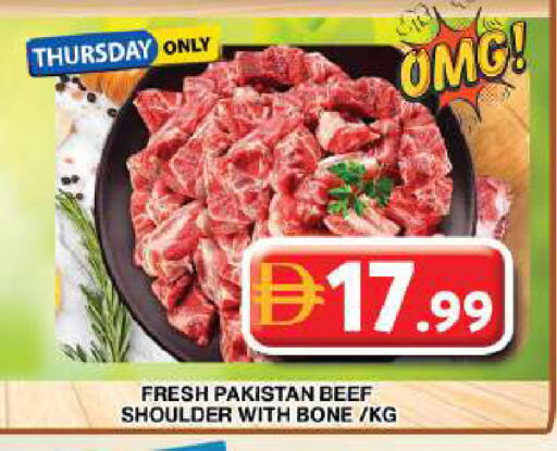 available at جراند هايبر ماركت in الإمارات العربية المتحدة , الامارات - دبي