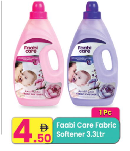 available at مركز كل يوم in الإمارات العربية المتحدة , الامارات - رَأْس ٱلْخَيْمَة