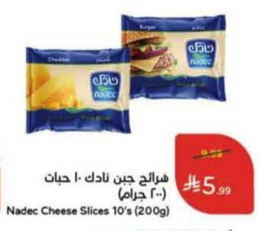 available at هايبر بنده in مملكة العربية السعودية, السعودية, سعودية - الخفجي