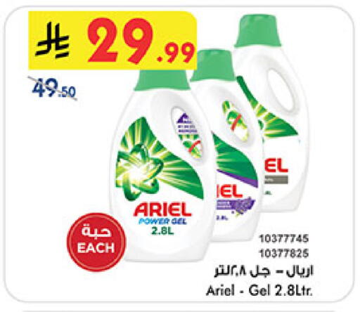 available at بن داود in مملكة العربية السعودية, السعودية, سعودية - الطائف