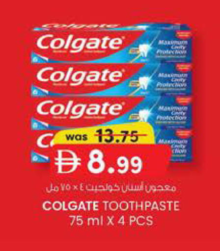available at Safa Express Supermarket in UAE - Al Ain