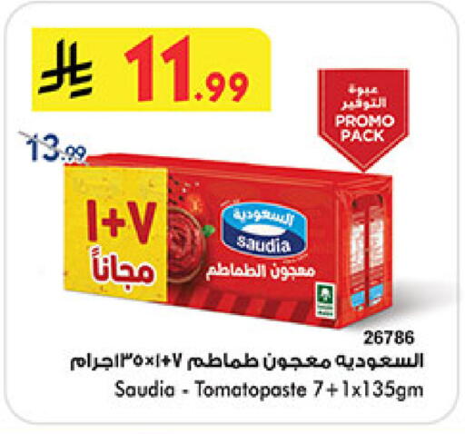 available at Bin Dawood in KSA, Saudi Arabia, Saudi - Jeddah