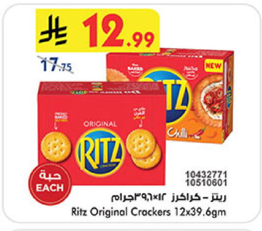 available at Bin Dawood in KSA, Saudi Arabia, Saudi - Jeddah