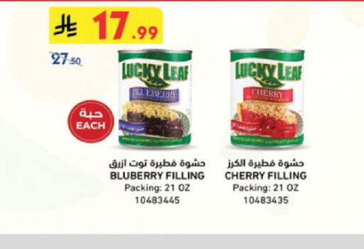 Blueberry BlueBerry Cherry available at Danube in KSA, Saudi Arabia, Saudi - Jubail