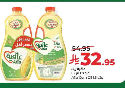 available at LULU Hypermarket in KSA, Saudi Arabia, Saudi - Al-Kharj