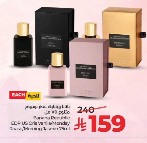 Banana available at LULU Hypermarket in KSA, Saudi Arabia, Saudi - Saihat