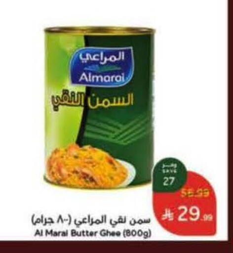 available at Hyper Panda in KSA, Saudi Arabia, Saudi - Abha