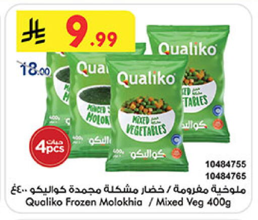 available at Bin Dawood in KSA, Saudi Arabia, Saudi - Khamis Mushait