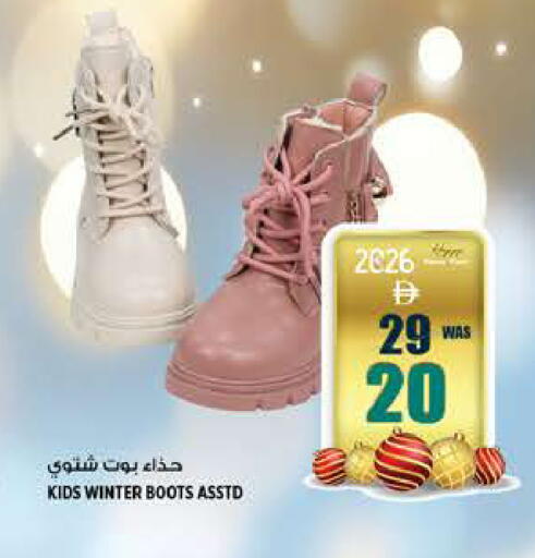 available at هاشم هايبرماركت in الإمارات العربية المتحدة , الامارات - الشارقة / عجمان