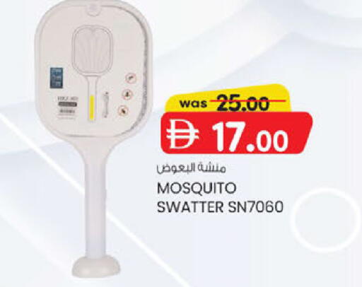 available at K M Trading  in UAE - Sharjah / Ajman