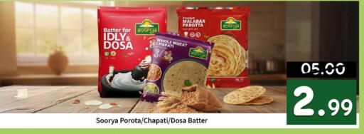 available at ROYAL GULF HYPERMARKET LLC in UAE - Abu Dhabi