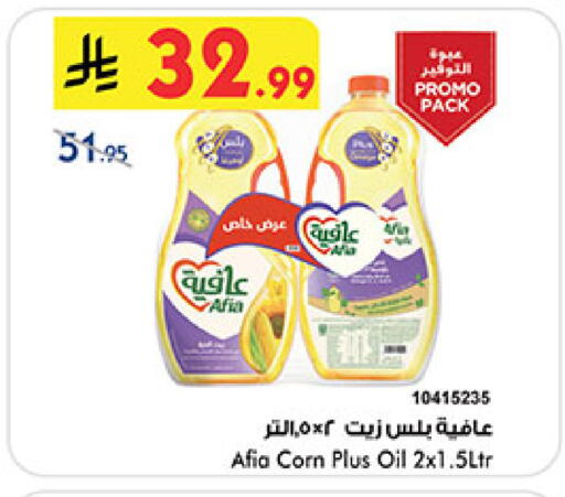 available at بن داود in مملكة العربية السعودية, السعودية, سعودية - جدة