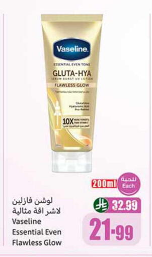 available at Othaim Markets in KSA, Saudi Arabia, Saudi - Qatif