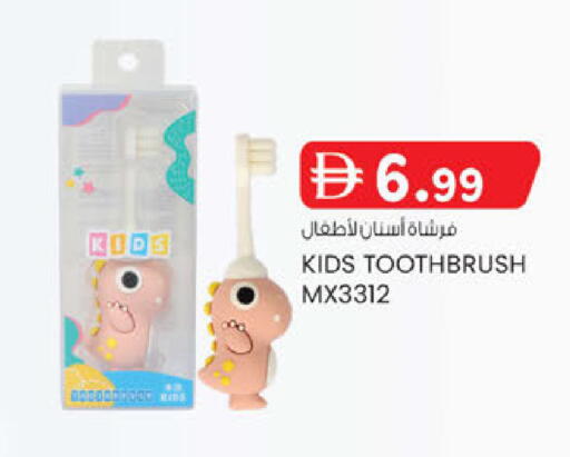 available at صفا اكسبريس سوبرماركت in الإمارات العربية المتحدة , الامارات - أبو ظبي