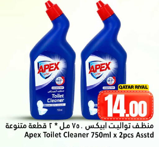 available at Dana Hypermarket in Qatar - Al Shamal