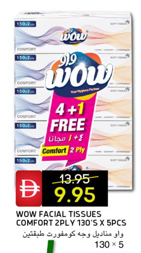 available at Select Market in UAE - Abu Dhabi