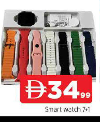 available at AL MADINA in UAE - Sharjah / Ajman