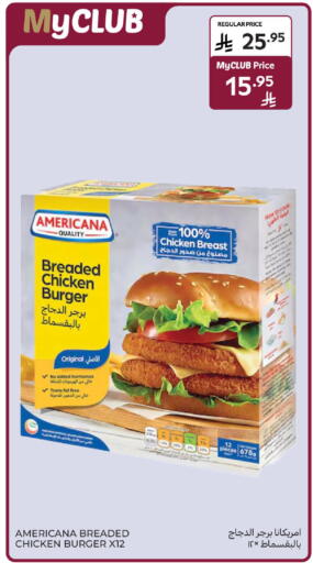 available at كارفور in مملكة العربية السعودية, السعودية, سعودية - سكاكا