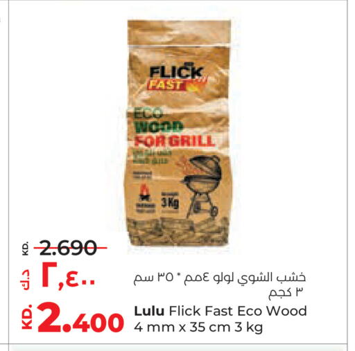available at Lulu Hypermarket  in Kuwait - Ahmadi Governorate