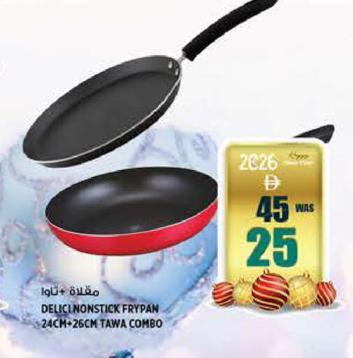 available at هاشم هايبرماركت in الإمارات العربية المتحدة , الامارات - الشارقة / عجمان