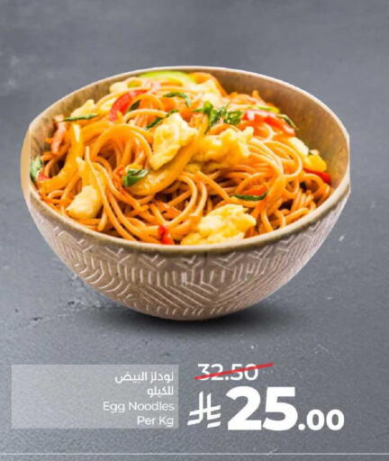 available at LULU Hypermarket in KSA, Saudi Arabia, Saudi - Dammam