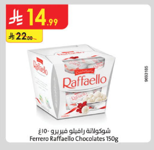 available at Danube in KSA, Saudi Arabia, Saudi - Medina