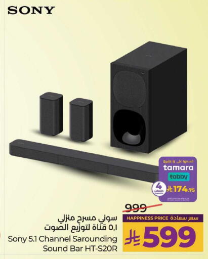 available at LULU Hypermarket in KSA, Saudi Arabia, Saudi - Al-Kharj