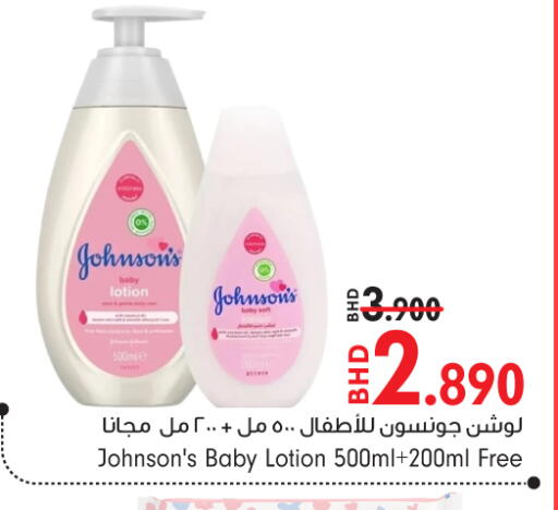 available at بحرين برايد in البحرين