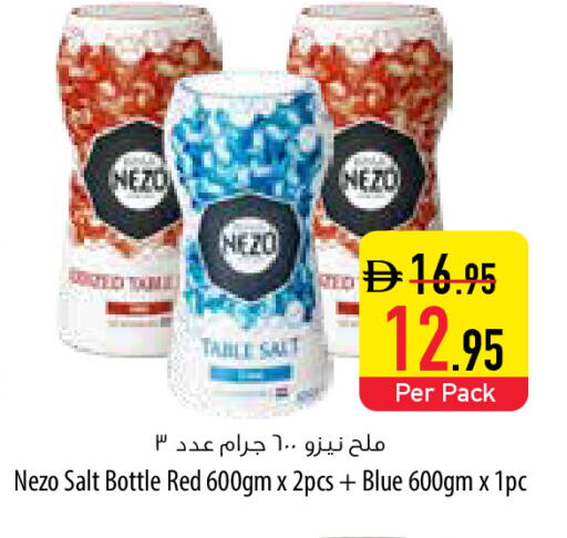 available at Safeer Market in UAE - Umm al Quwain