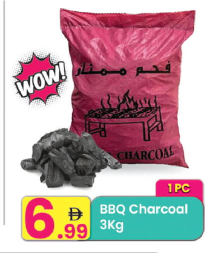 available at Everyday Center in UAE - Ras al Khaimah