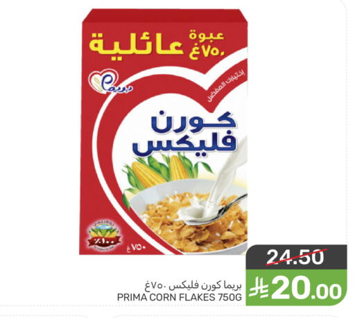 available at Mazaya in KSA, Saudi Arabia, Saudi - Saihat