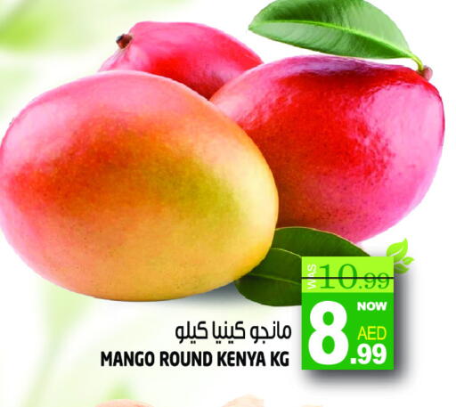 Mango from Kenya available at Hashim Hypermarket in UAE - Sharjah / Ajman