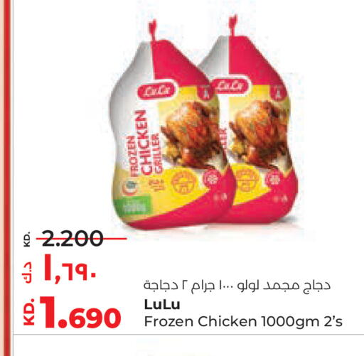 available at لولو هايبر ماركت in الكويت - محافظة الأحمدي