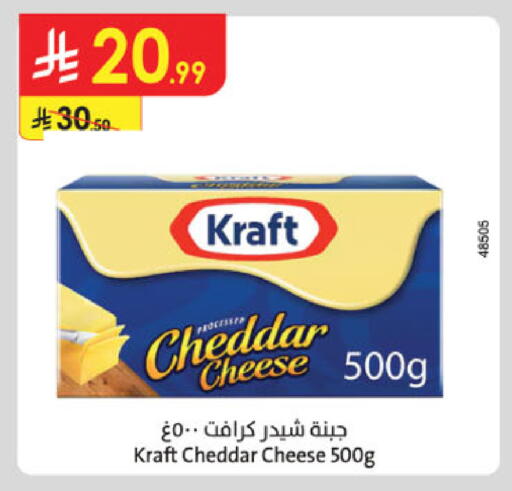 available at Danube in KSA, Saudi Arabia, Saudi - Riyadh