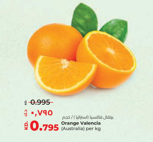 Orange from Australia available at لولو هايبر ماركت in الكويت - محافظة الأحمدي