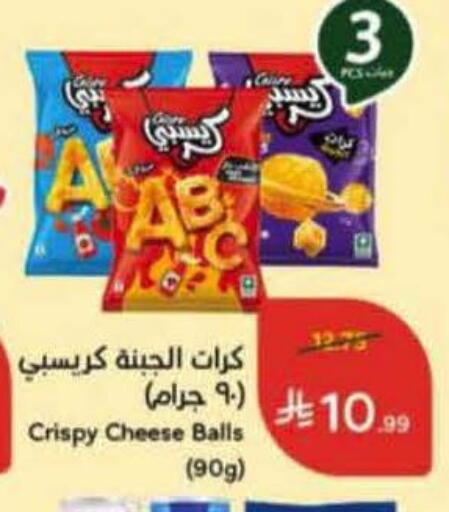 available at Hyper Panda in KSA, Saudi Arabia, Saudi - Buraidah