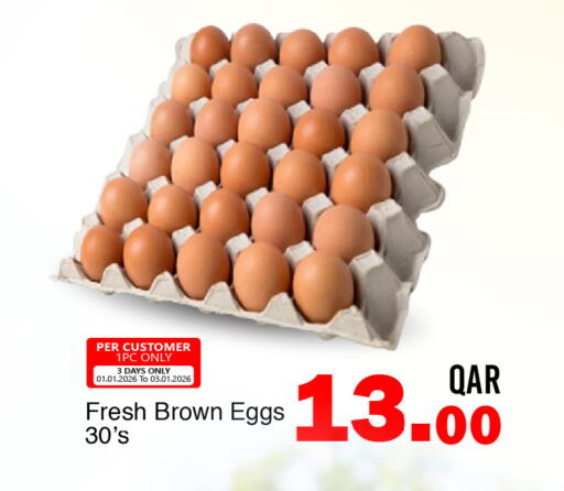 available at G MAX Hypermarket in Qatar - Al Rayyan