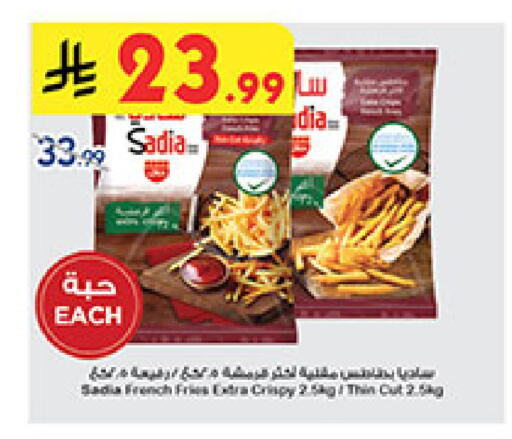 available at Bin Dawood in KSA, Saudi Arabia, Saudi - Ta'if