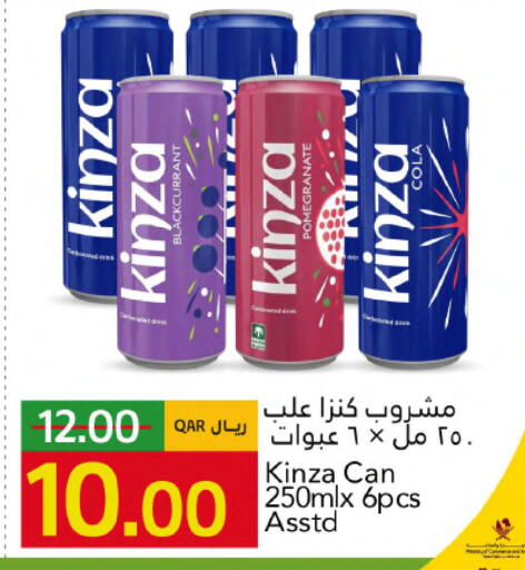 Pomegranate available at Gulf Food Center in Qatar - Al Wakra