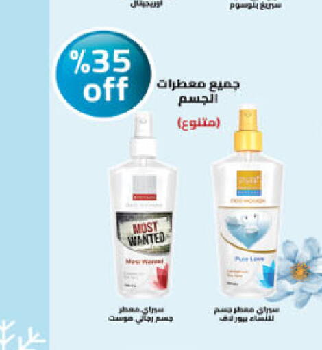 available at Danube in KSA, Saudi Arabia, Saudi - Khamis Mushait