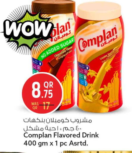 Vanilla available at Safari Hypermarket in Qatar - Al Shamal