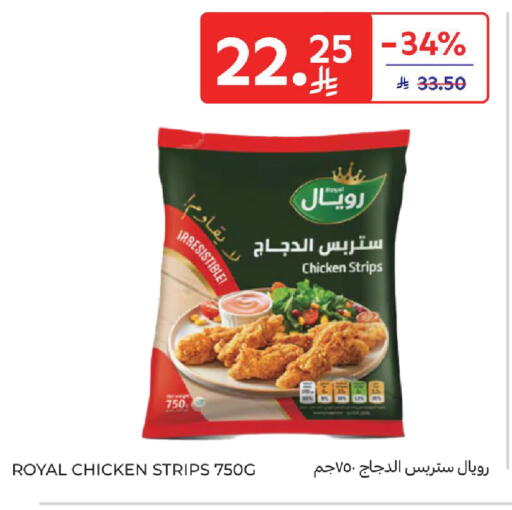 available at Carrefour in KSA, Saudi Arabia, Saudi - Sakaka
