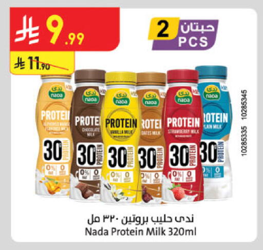 available at Danube in KSA, Saudi Arabia, Saudi - Khamis Mushait