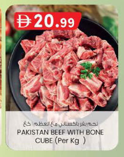 available at K M Trading  in UAE - Abu Dhabi