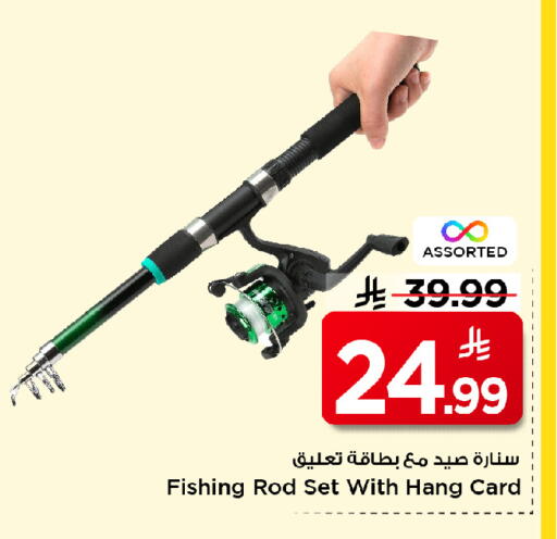 available at Mark & Save in KSA, Saudi Arabia, Saudi - Al Hasa