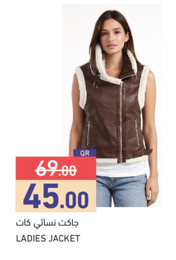 available at Aswaq Ramez in Qatar - Al Rayyan